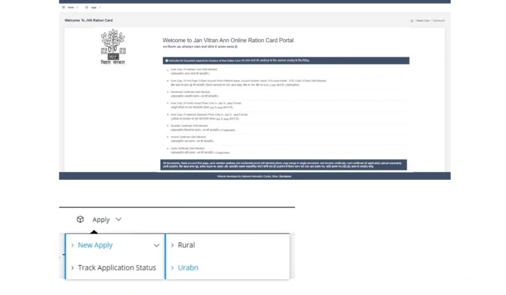 Ration Card Aadhaar Link Bihar 2026:सरल स्टेप‑बाय‑स्टेप गाइड