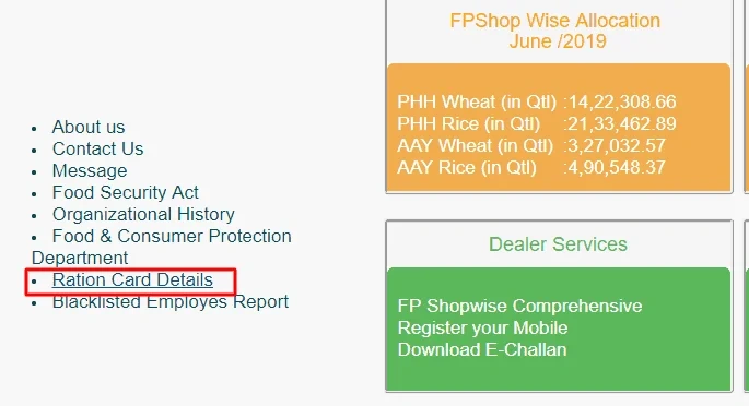 बिहार राशन कार्ड विवरण कैसे चेक करें और डाउनलोड करें
