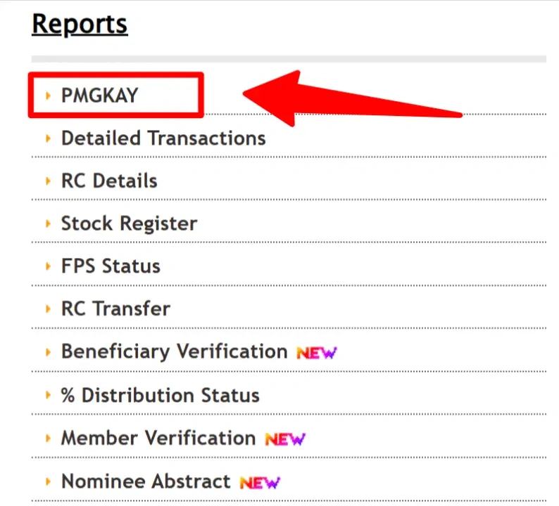 AePDS Bihar Status के फायदे