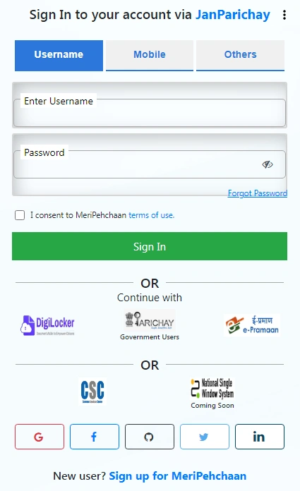 Online Ration Card के लिए Apply करें