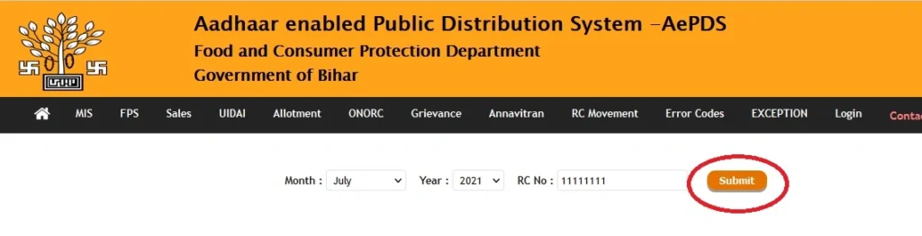 बिहार राशन कार्ड आधार लिंक करने की प्रक्रिया कैसे करें 2026