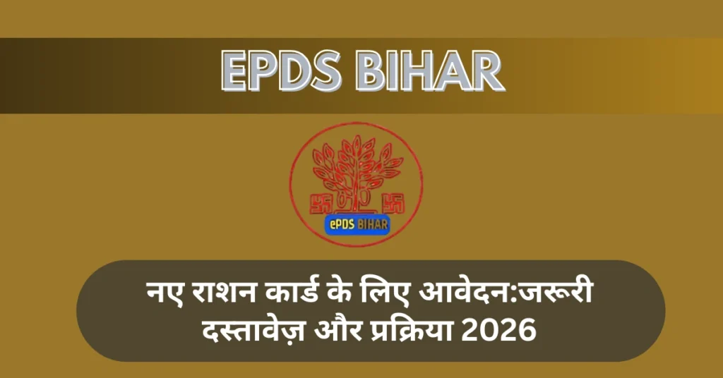 जरूरी दस्तावेज़