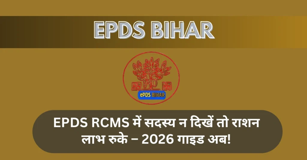 सदस्य न दिखें