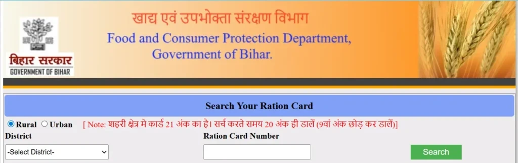EPDS बिहार पोर्टल: तकनीकी समस्याओं को सरल कदम‑ब‑कदम हल करें