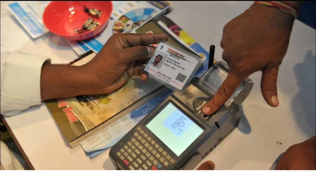 EPDS बिहार में राशन कार्ड बायोमेट्रिक्स अपडेट प्रक्रिया 2026