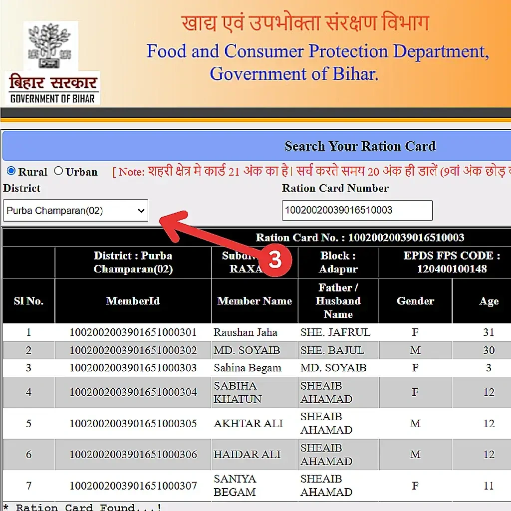 EPDS बिहार पोर्टल: तकनीकी समस्याओं को सरल कदम‑ब‑कदम हल करें