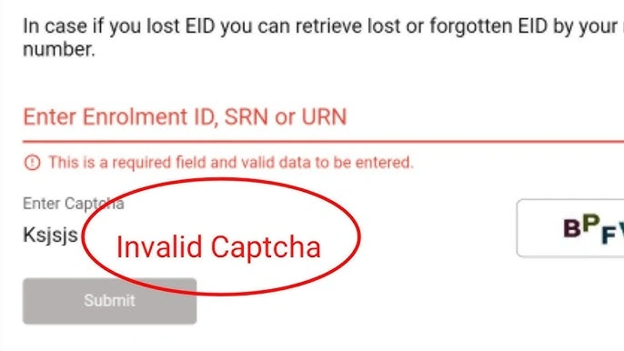 EPDS बिहार पोर्टल पर CAPTCHA समस्या का आसान हल पूरी जानकारी!