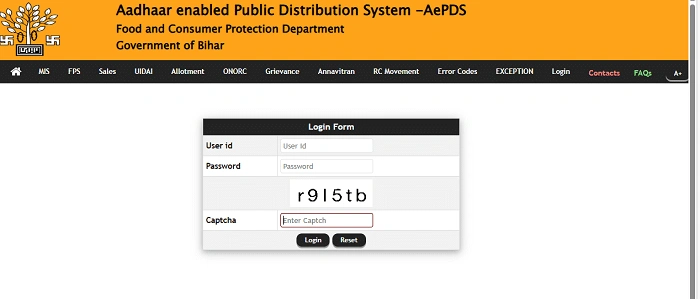 EPDS Bihar:राशन कार्ड और आधार लिंक संपूर्ण समाधान गाइड! 2026