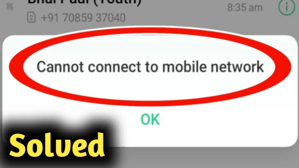 EPDS बिहार ऐप “No Network” समस्या: कारण, समाधान और टिप्स!
