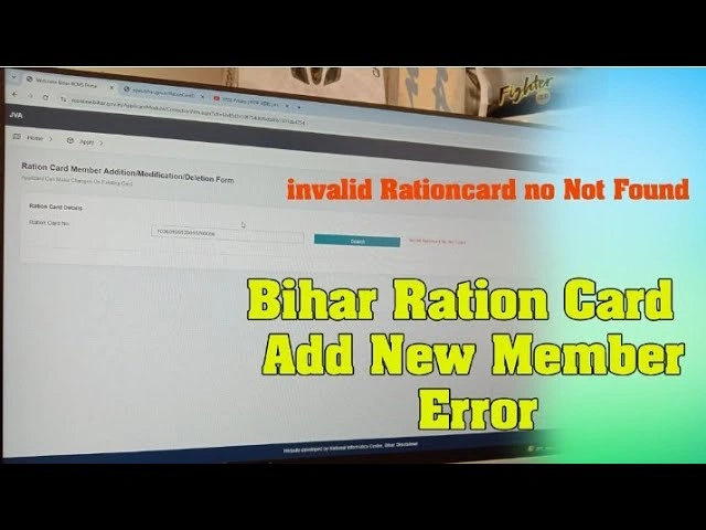 EPDS बिहार लॉगिन में Invalid Provider एरर का समाधान अपडेट!