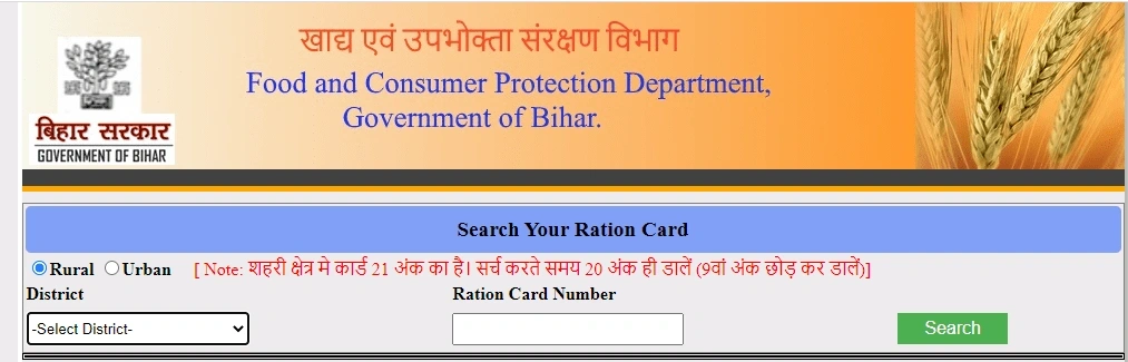 Ration Card Expire होने पर नया राशन कार्ड कैसे बनवाएं? 2026
