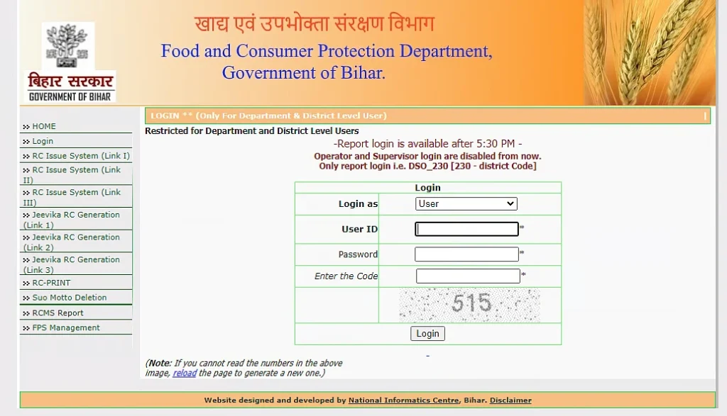 नए राशन कार्ड के लिए आवेदन:जरूरी दस्तावेज़ और प्रक्रिया 2026