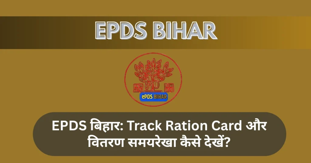 Track Ration Card