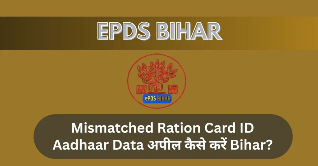 Mismatched Ration Card